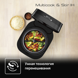 Мультиварка с автоперемешиванием и индукционным нагревом Tefal RK905A32