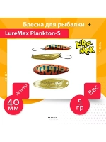 Блесна для рыбалки вращающаяся Mepps AGLIA FLUO