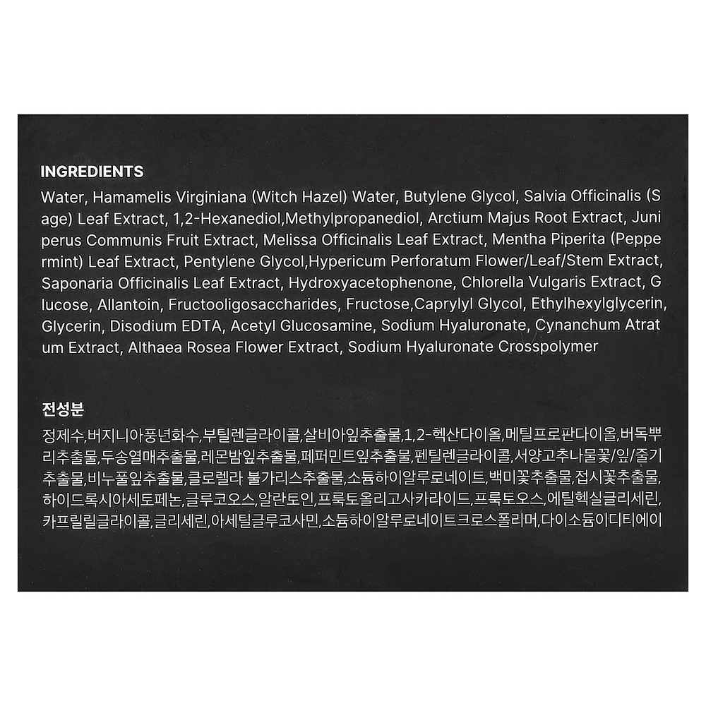 Sungboon Editor, очищающие диски от черных точек, 30 шт.