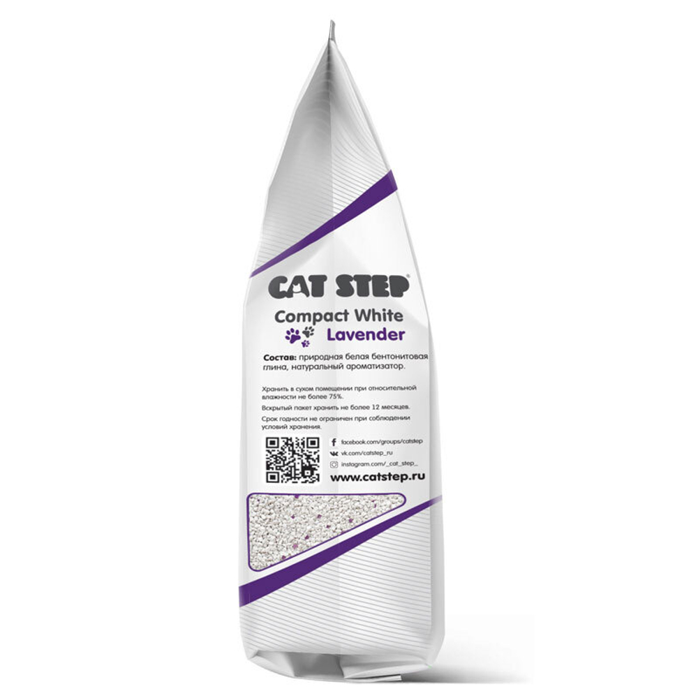 Наполнитель комкующийся минеральный CAT STEP Compact White Lavеnder, 5 л