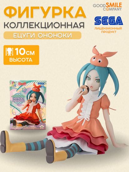 Фигурка аниме SEGA Моногатари Monogatari Series Ецуги Ононоки Yotsugi Ononoki 10см 42181 / фигурка Sega по мотивам аниме "Моногатари", Ецуги Ононоки