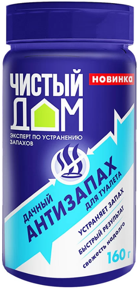 Антизапах для выгребных ям 160гр Чистый дом