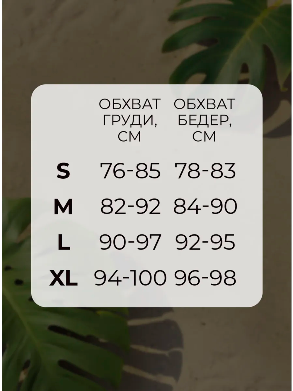Купальник платье слитный для пляжа