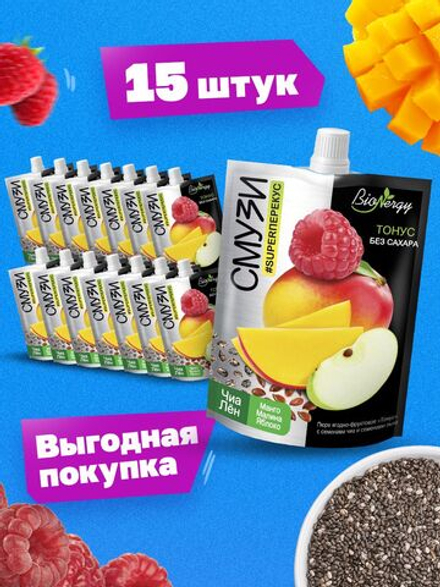 Смузи ягодно-фруктовое Тонус BioNergy с семенами чиа и семенами золотого льна, 15 шт