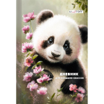 Дневник А5 48л "В дикой природе" (Эксмо)