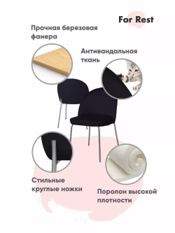 Стул "Мале" 1 шт. Антивандальная ткань, Серебряные ножки