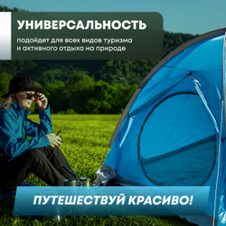 Палатка "Фиолент-4"