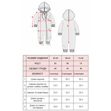 Персиковый комбинезон для девочки из футера KOGANKIDS