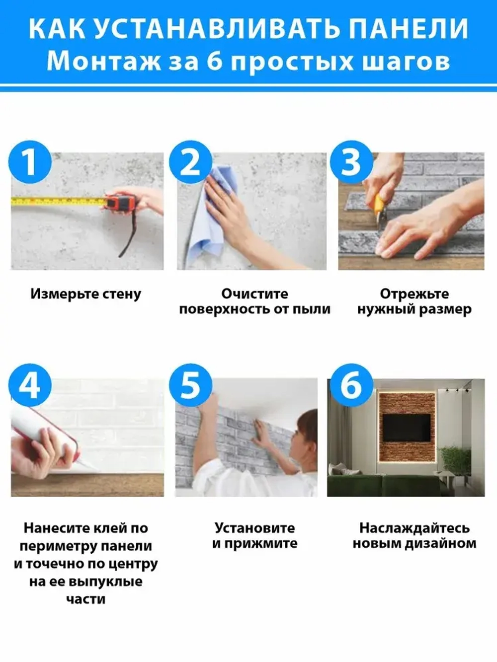 Декоративная стеновая панель ПВХ Кирпич облицовочный бетонный 977х490 мм