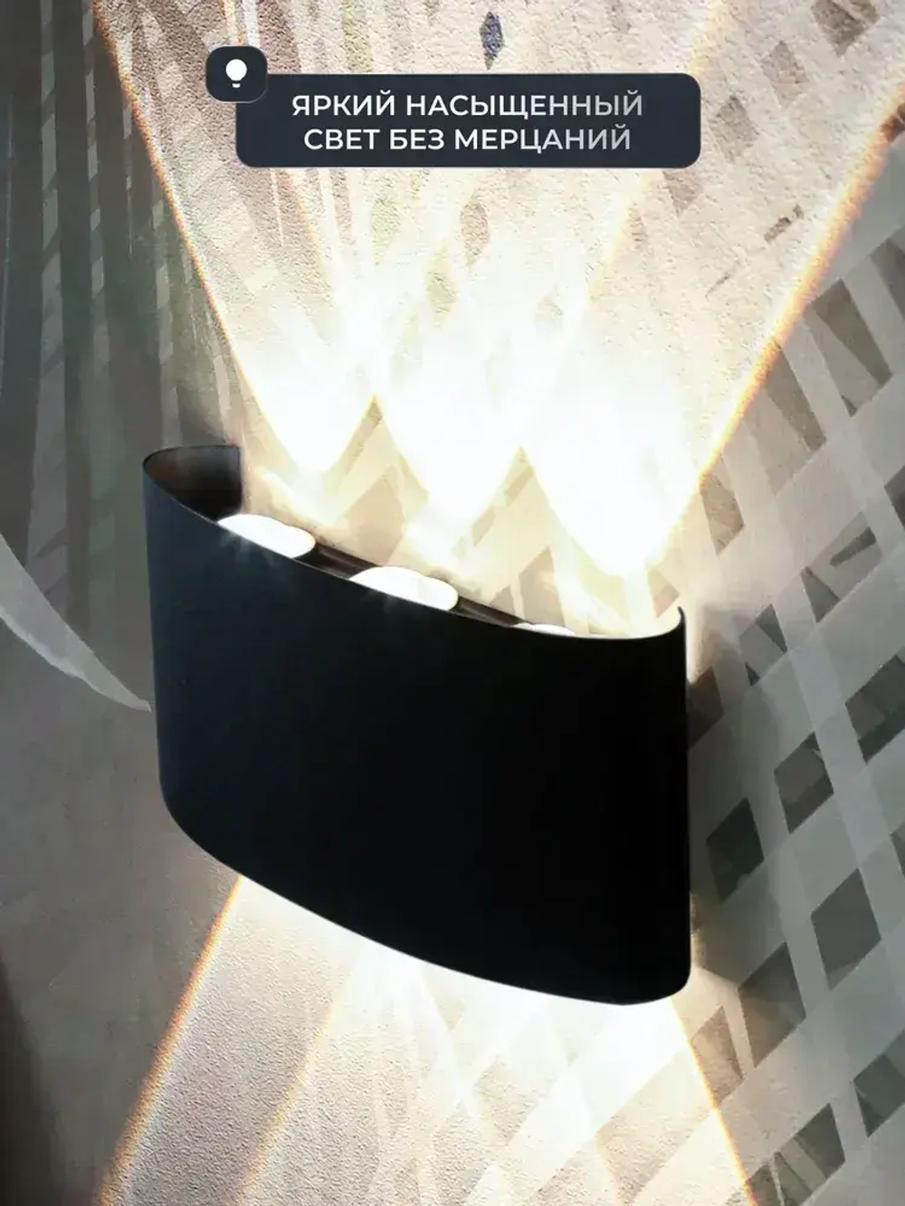 Polax Светильник настенный 6W ЧЕРНЫЙ ТЕПЛЫЙ/ Бра уличный на фасад/ Светодиодный LED ночник