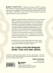 Привычки на всю голову. Расставляй приоритеты, меняй себя и достигай целей