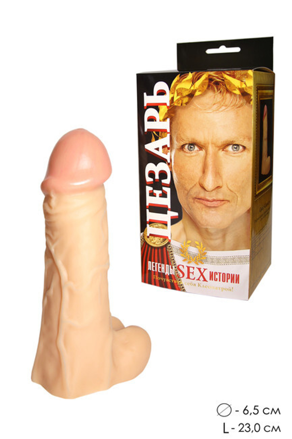 Фаллос реалистичный "ЦЕЗАРЬ" 23 см (Цвет: телесный)