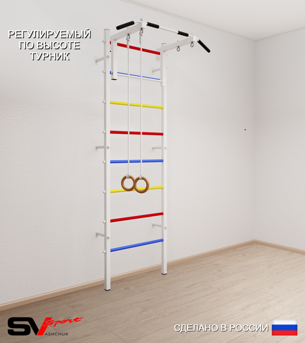 Шведская стенка Sv Sport 510 (Турник стандарт/Кольца)