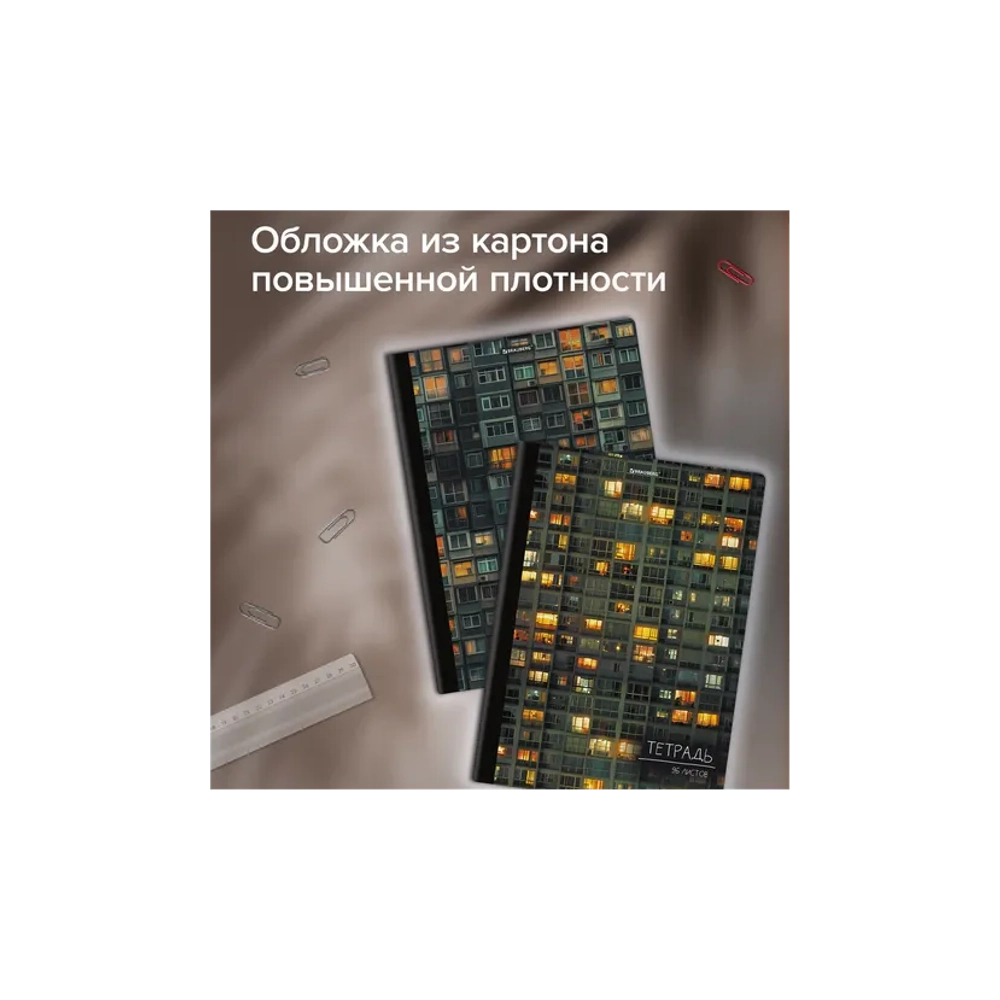Тетрадь А-4 96л. клетка, сшивка с корешком, обложка картон BRAUBERG
