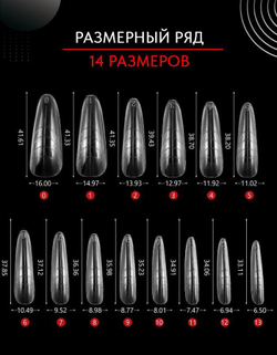 Grattol Верхние формы для скоростного моделирования Овал, 140шт
