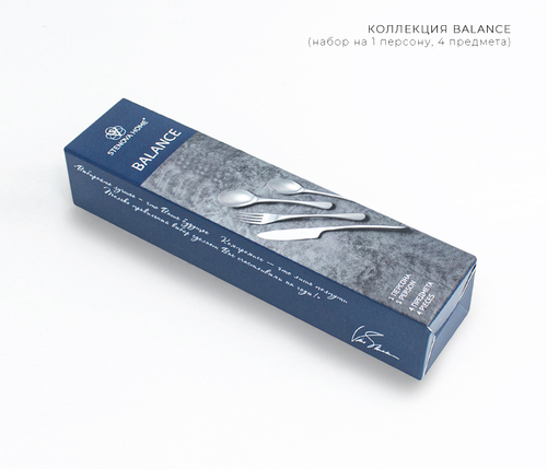 Столовые приборы Balance (1 персона)