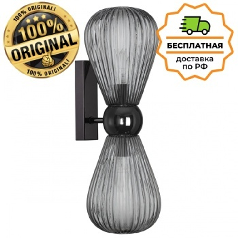 Бра Odeon Light 5417/2W ELICA