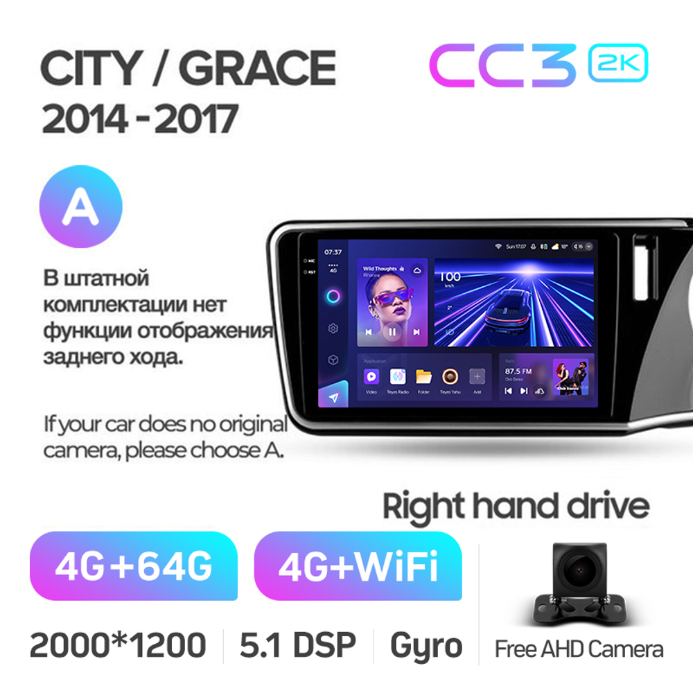Teyes CC3 2K 10,2"для Honda City, Grace 1 2014-2017 (прав)