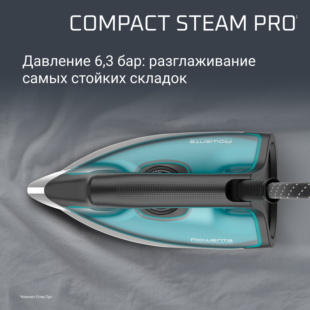 Парогенератор ROWENTA Compact Steam Pro DG7623F0