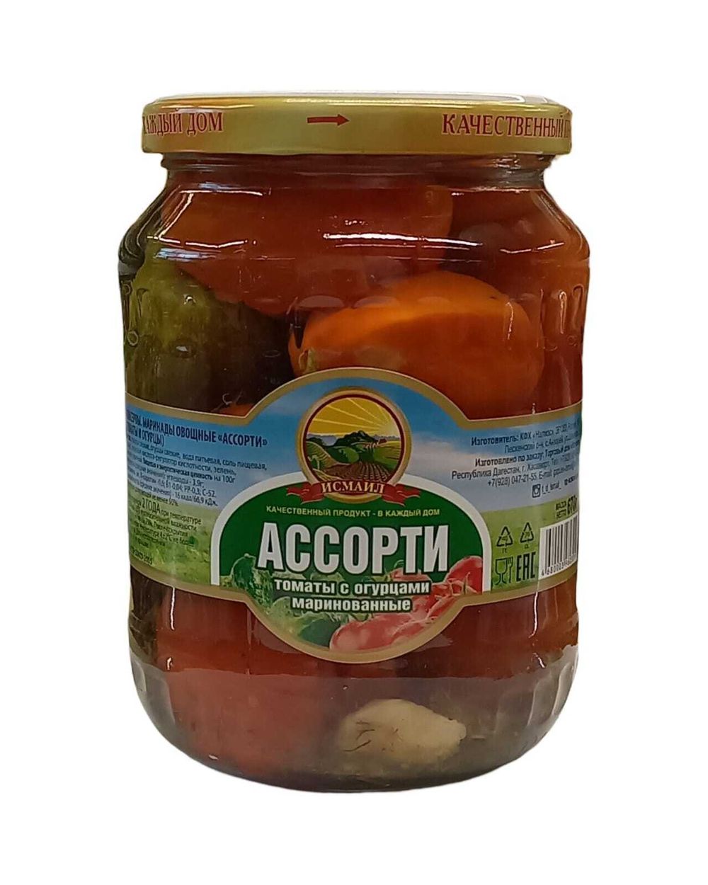 Ассорти "Исмаил" марин. 670г