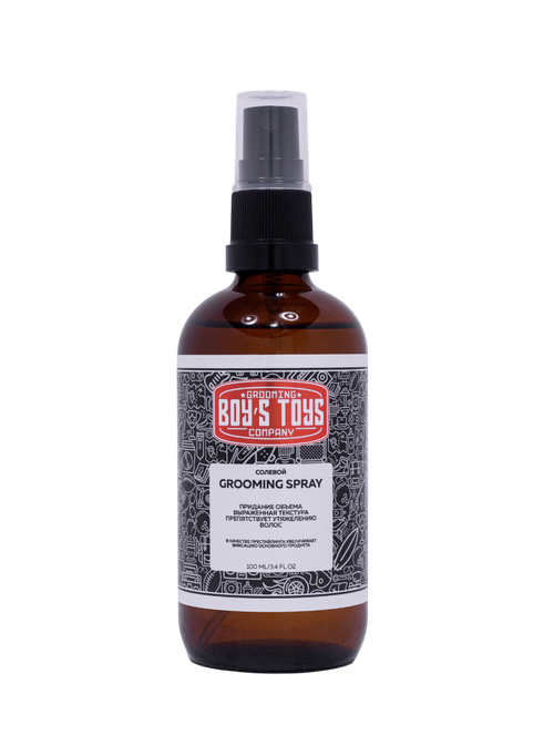 Солевой груминг спрей