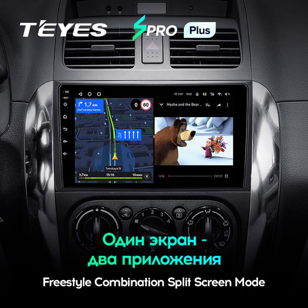 Teyes SPRO Plus 9" для Suzuki SX4 2006-2014