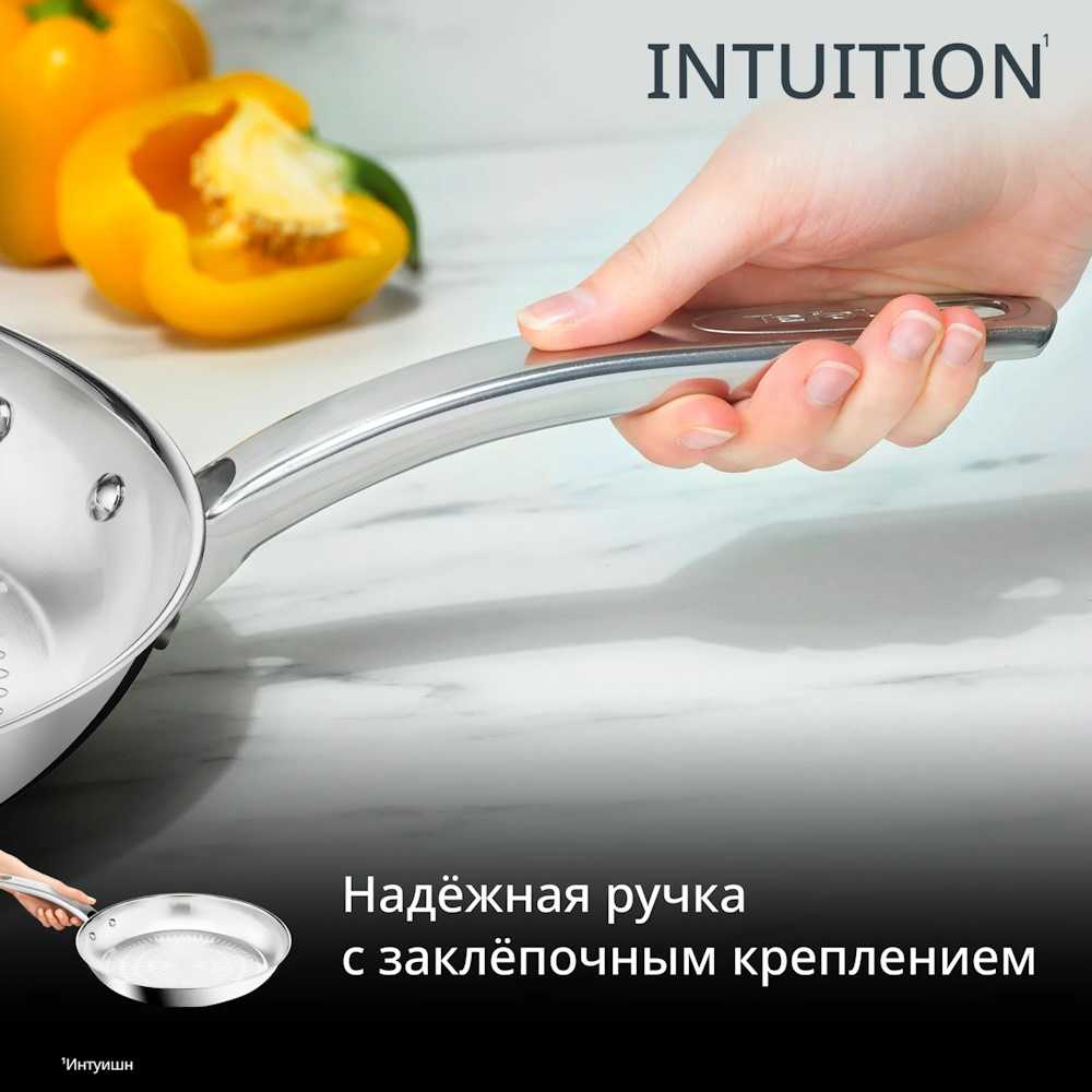 Сковорода Tefal Intuition B8590635, 28 см