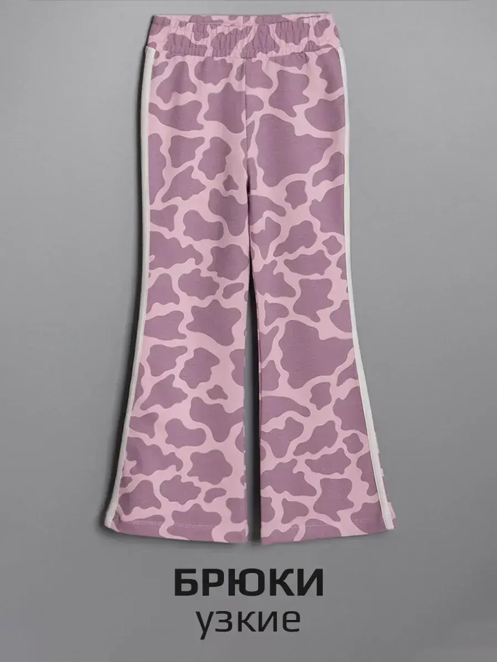 Костюм для девочки лонгслив и брюки клеш