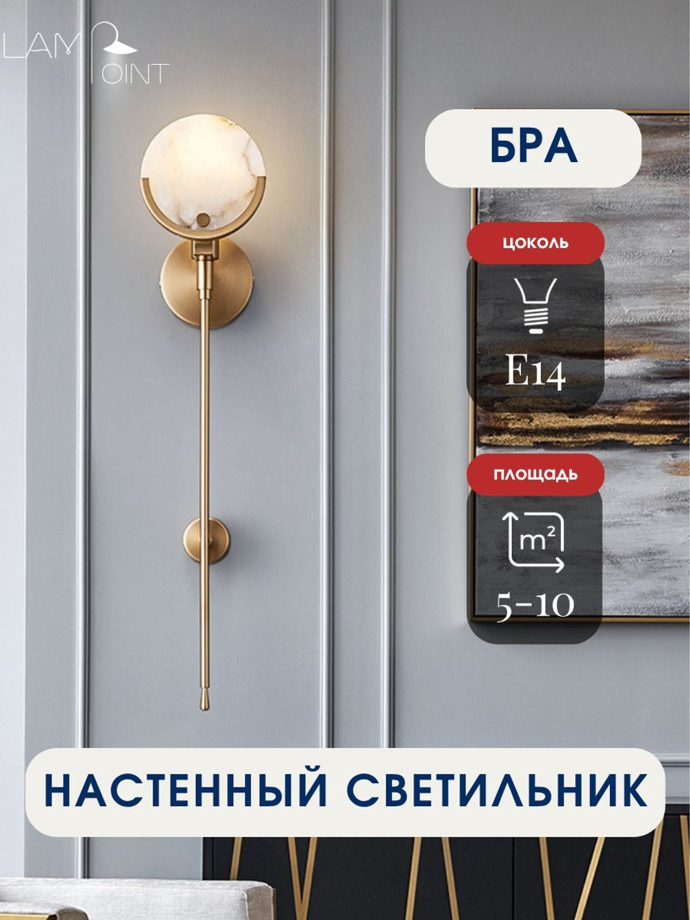 Бра, настенный светильник, золото, E14, 62см