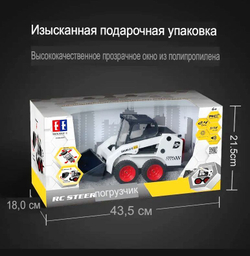 Радиоуправляемый погрузчик Double E Skid Steer Loader - E594-003