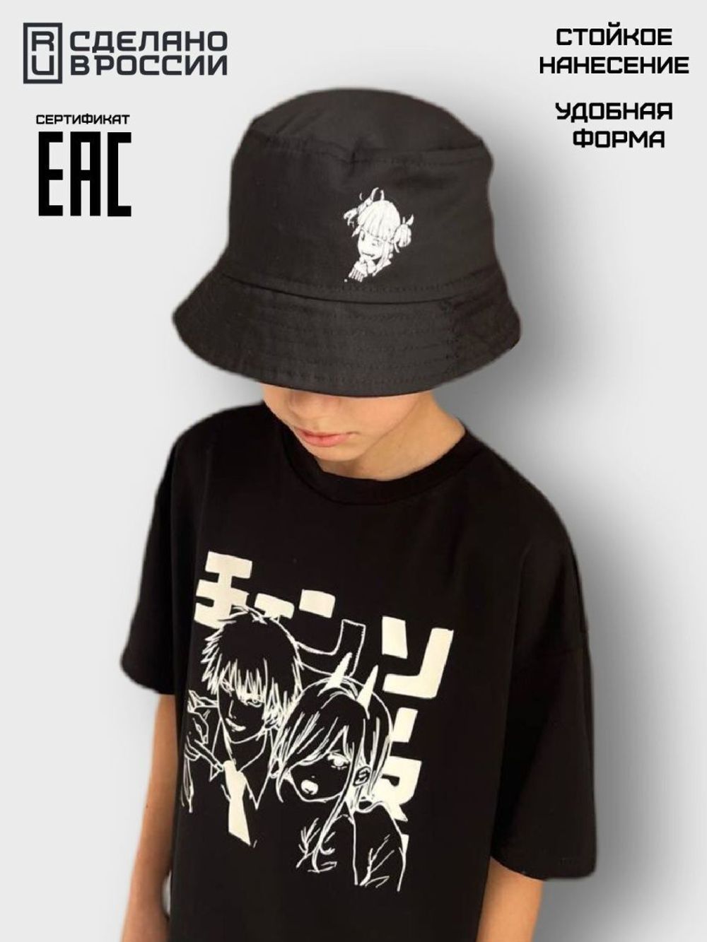 Панама с принтом аниме