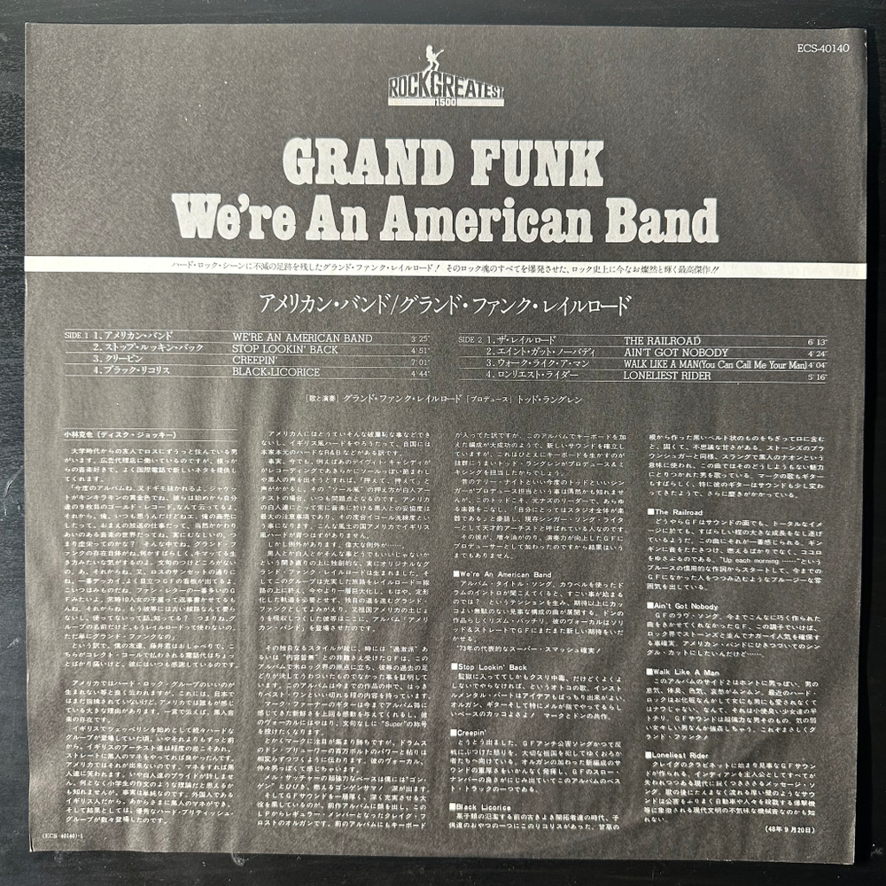 Grand Funk ‎– We're An American Band (Япония 1979г.)