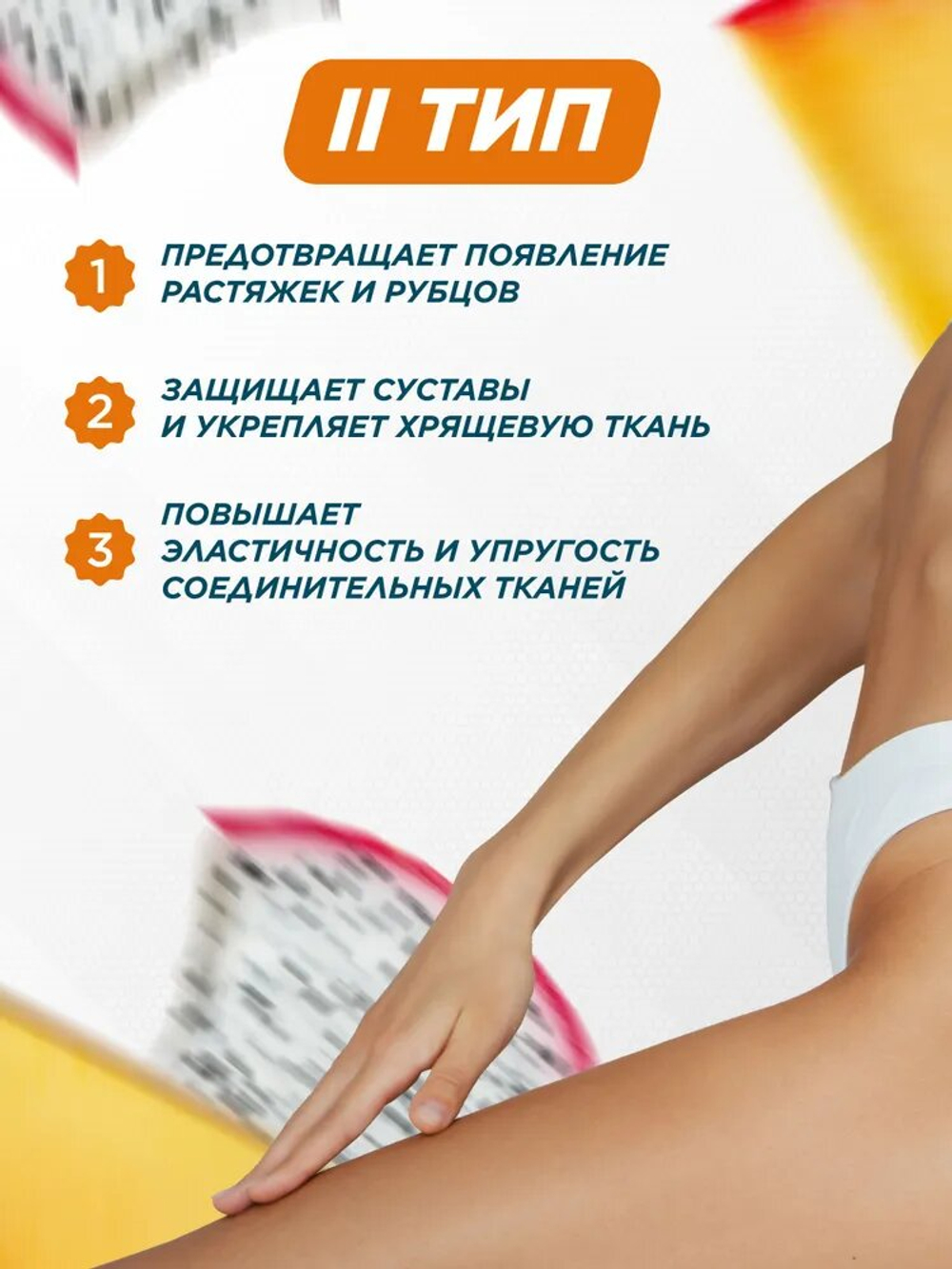 Коллаген PrimeKraft Collagen + Vitamin C 200 г тропический