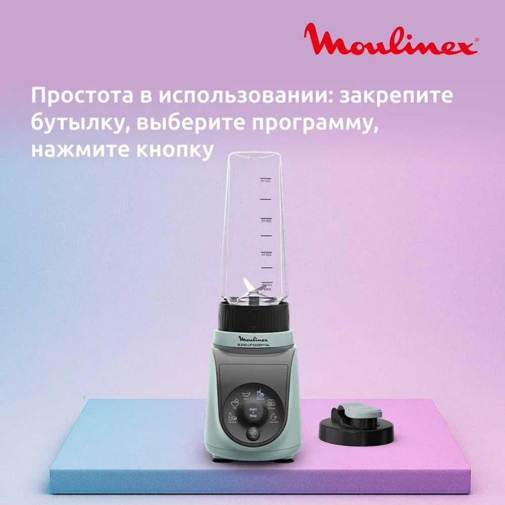 Стационарный блендер Moulinex Blend Up Essential LM1E04F0