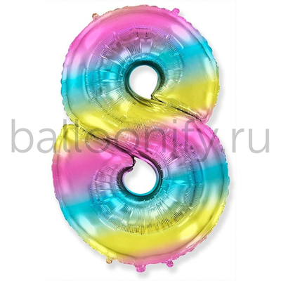 Шар ЦИФРА 8 Радуга Металлик 40" 102 см