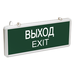 Аварийный светильник ЭРА SSA-101-1-20 светодиодный 3ч 3Вт ВЫХОД-EXIT односторонний
