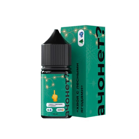 Жидкость АЧОНЕТ?, 30мл, Хвоя с Лесными Ягодами