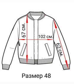 Кардиган мужской для мужчин школьный взрослый синий тёмно-синий кофта жакет бомбер спортивный трикоражный для мальчика