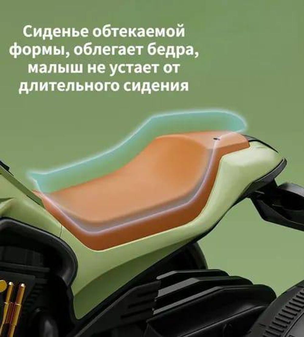 Мотоцикл