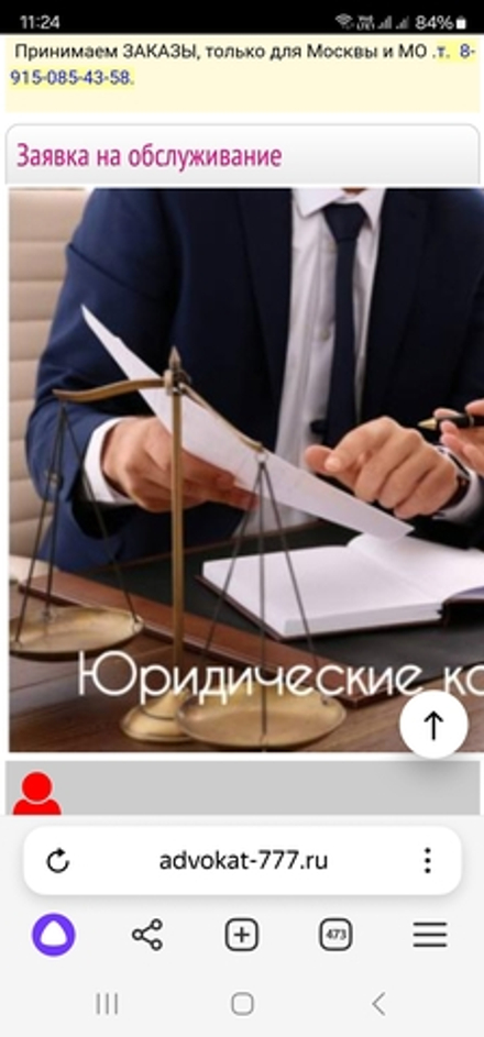 ПРИГОВОР, Вынесли? Изучим!