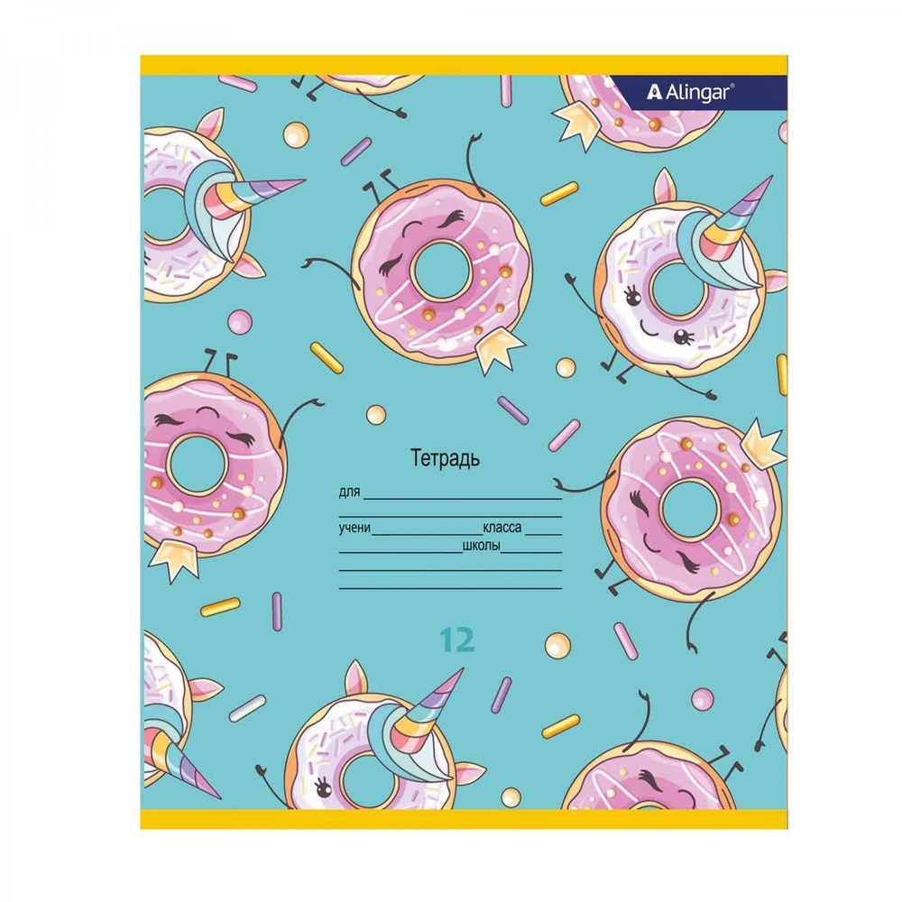 Тетрадь 12л., клетка, Alingar, скрепка, блок офсет, 100% белизна, мелованный картон (стандарт), "Пончики"
