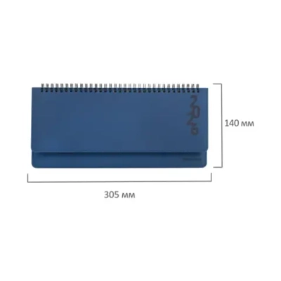 Планинг датированный 2026 305х140 мм BRAUBERG "Up", под кожу, синий, 117235