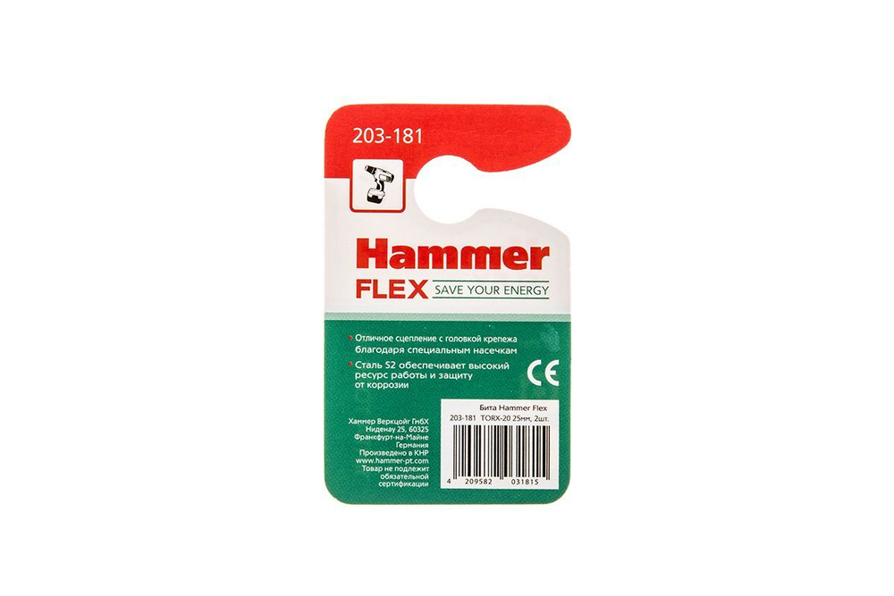 Бита Hammer Flex 203-181  TORX-20  25мм, 2шт.