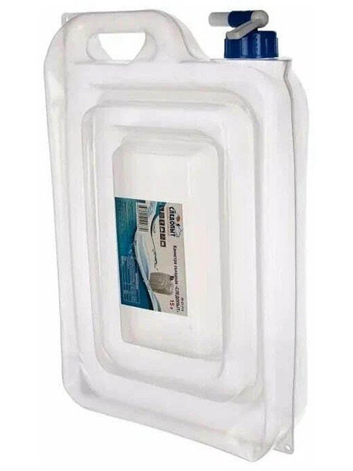 Канистра складная Следопыт 15 л