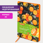 Ежедневник недатированный А5 (138х213 мм) BRAUBERG VISTA под кожу гибкий 136 л. "Orange story" (2 штуки в упаковке)