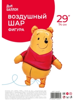 Шар фольгированный Винни Пух