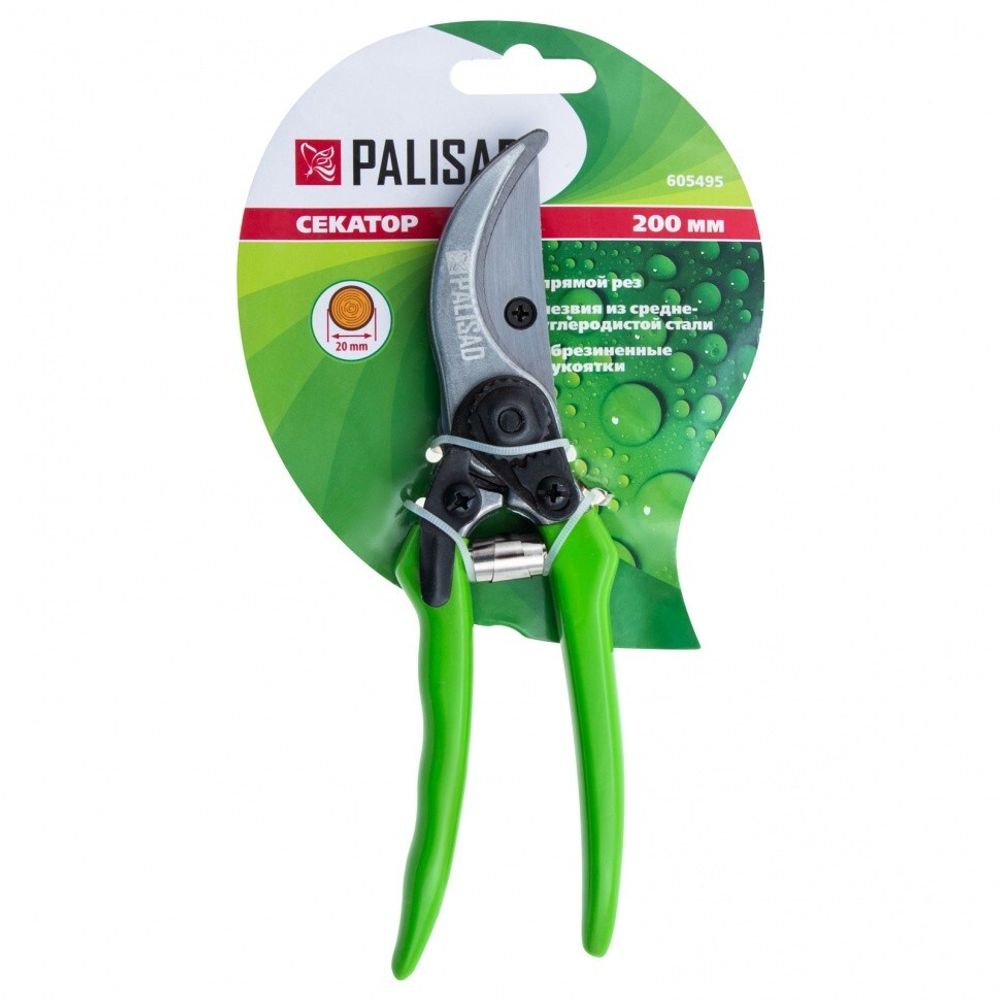 Секатор прямого реза, 200 мм, металлические обрезиненные рукоятки, Palisad, 605495