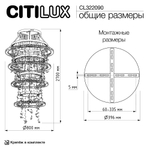 Citilux ETERA CL322090 LED Люстра хрустальная с пультом