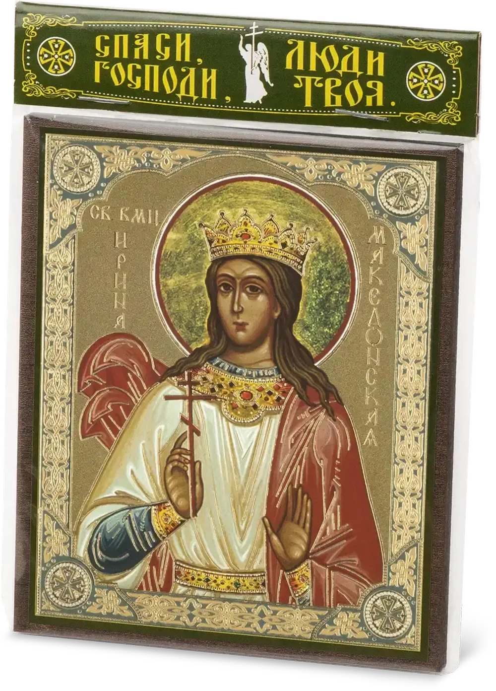 Икона "Ирина Македонская" 10х12 на МДФ-6
