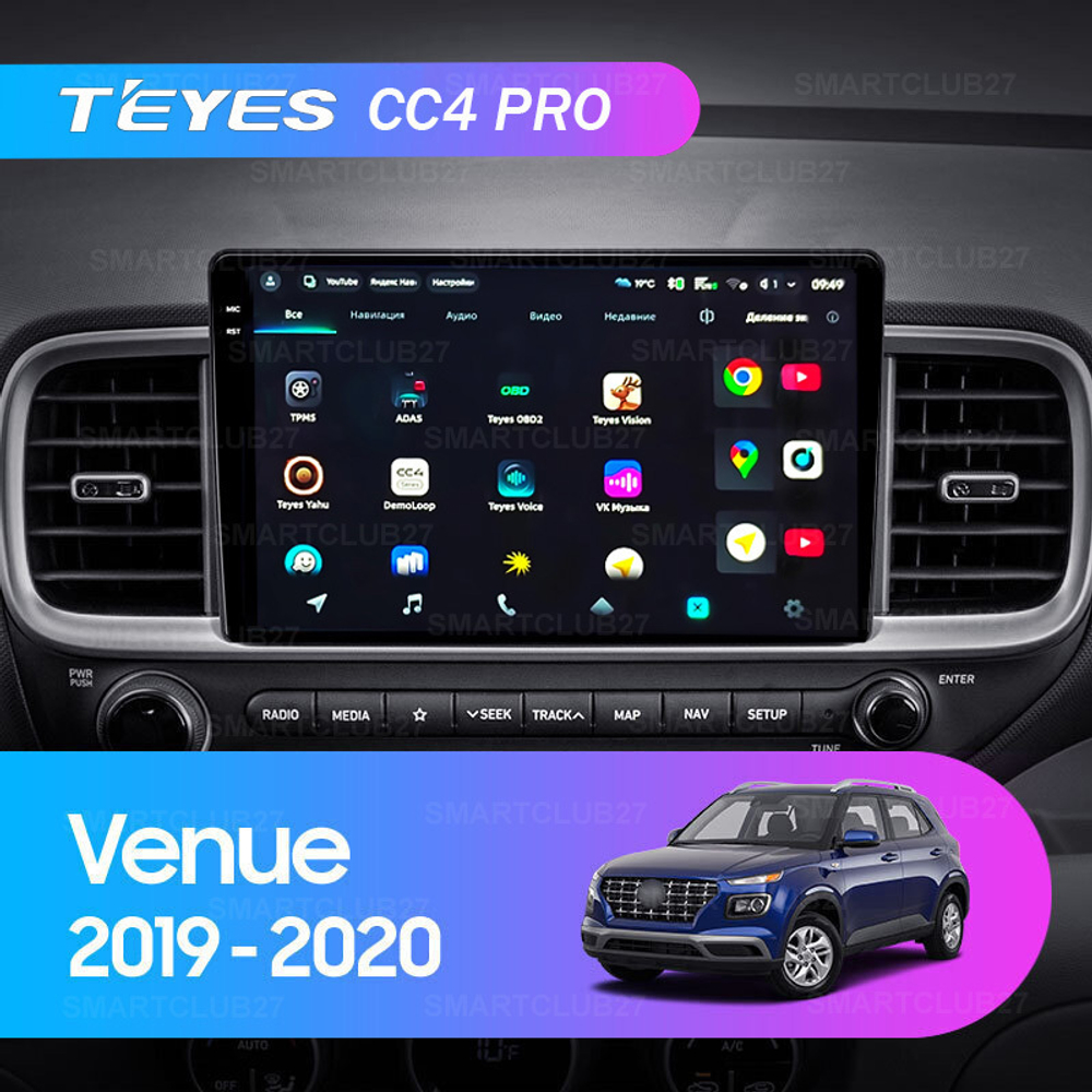 Teyes CC4 Pro 9" для Hyundai Venue 2019-2020